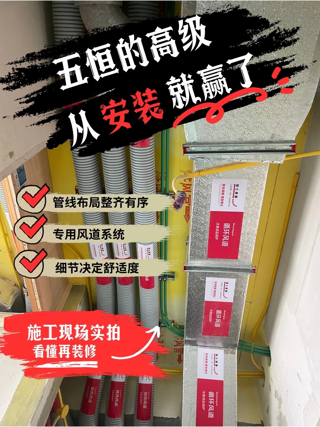 辽阳五恒的，从安装就赢了