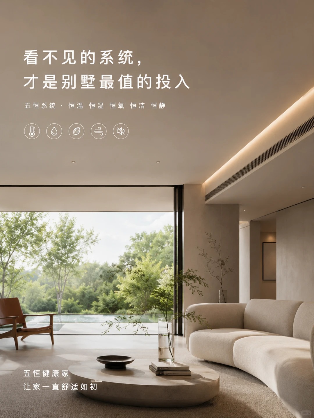 辽阳当初顶着压力装的，现在全家都说好