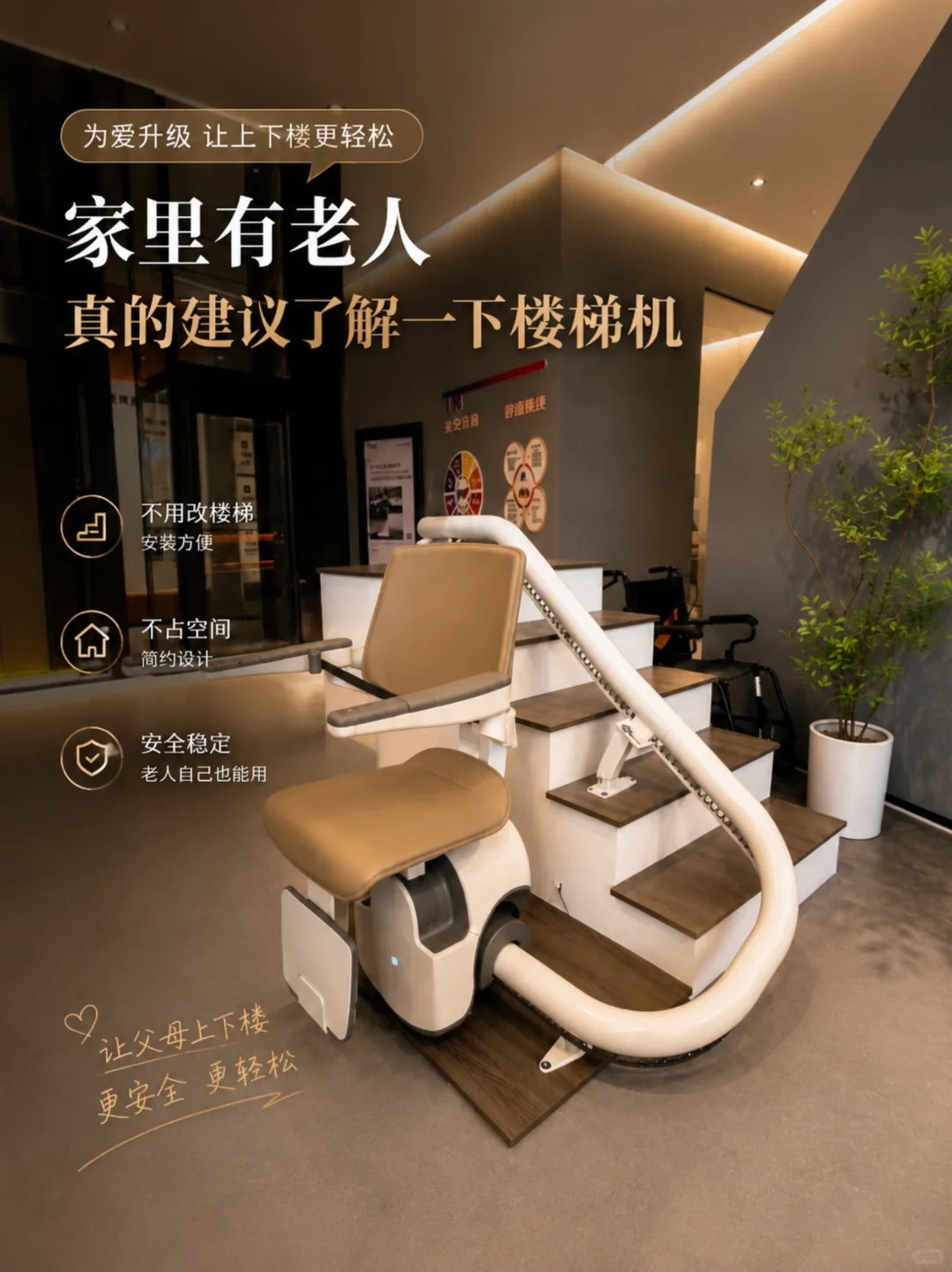辽阳原来，父母变老，是从扶着墙上下楼开始的。