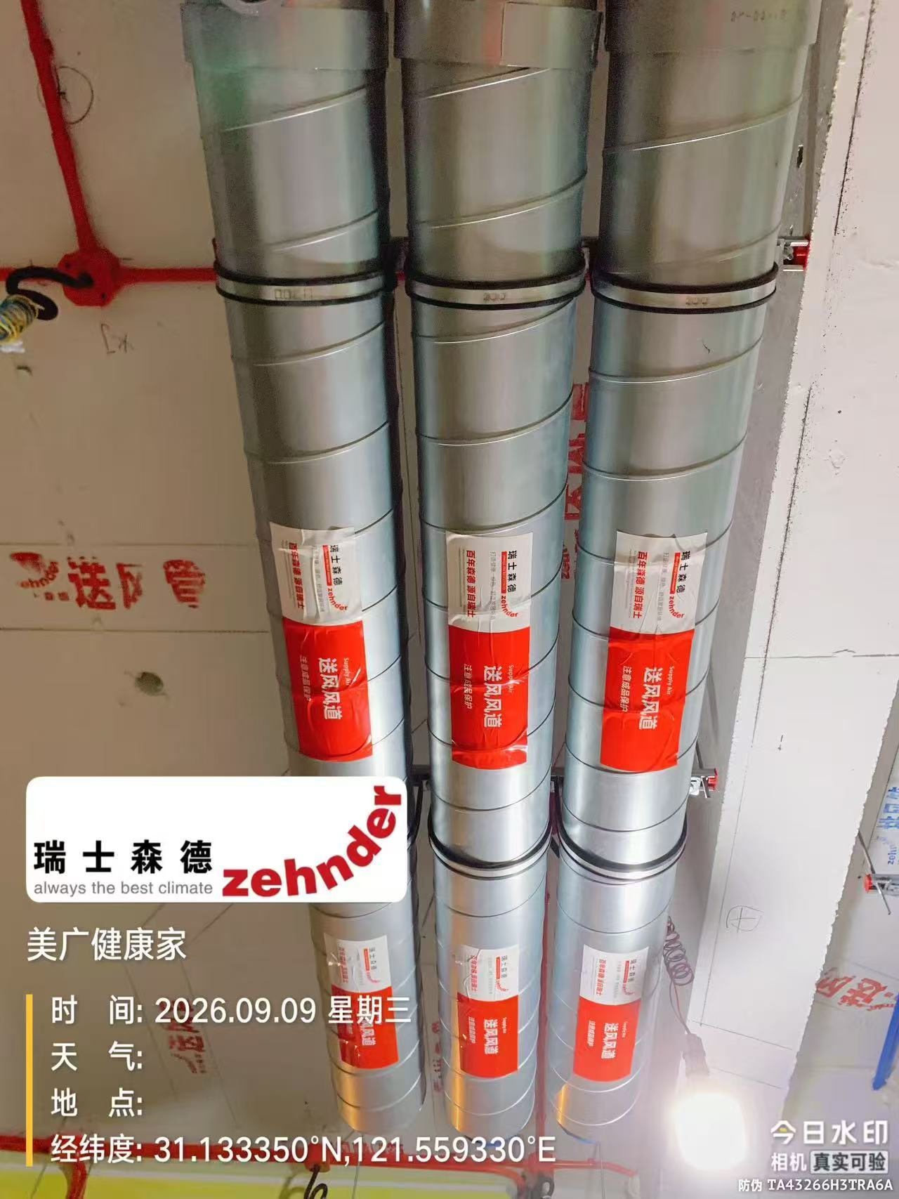 辽阳中央空调VS全空气，别墅业主别再交智商税了！